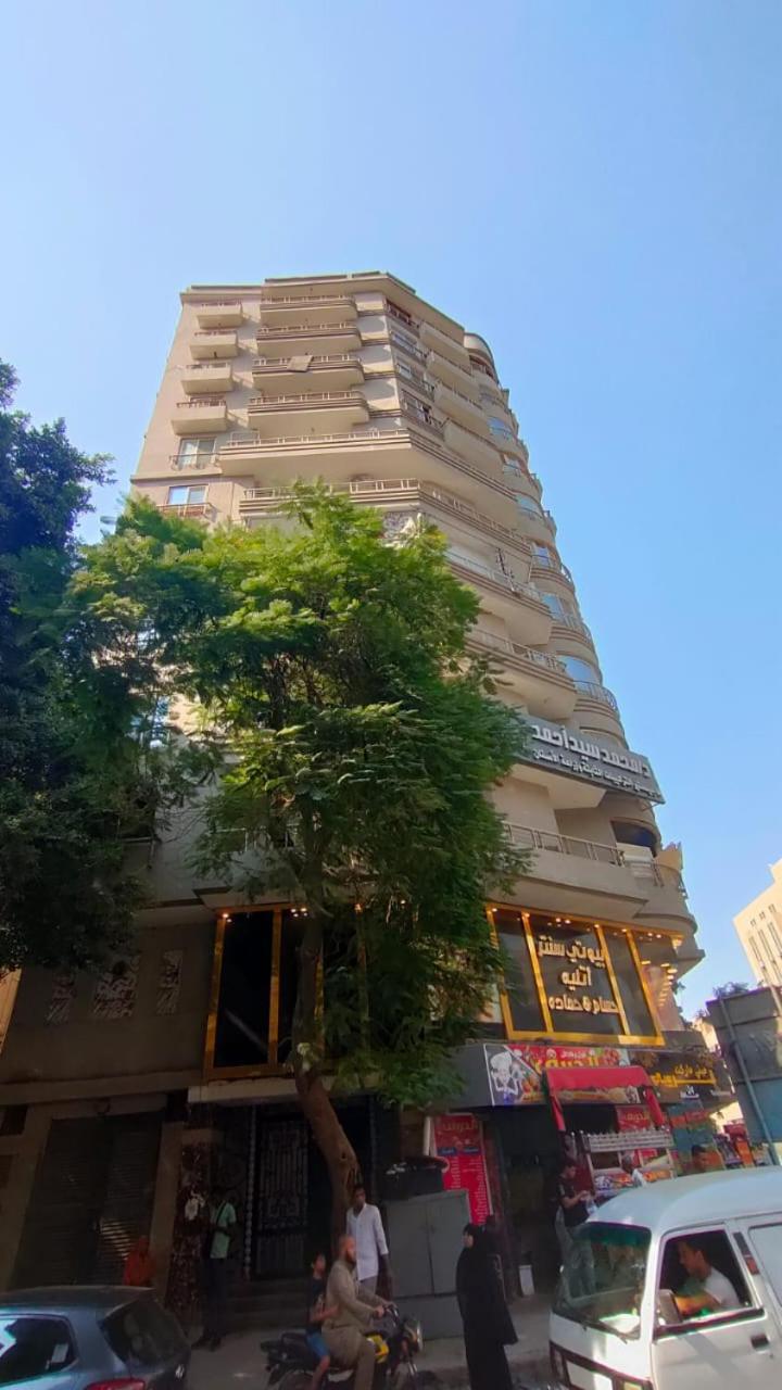 شقة مستوى فندقى المهندسين للعائلات فقط Apartamento Cairo